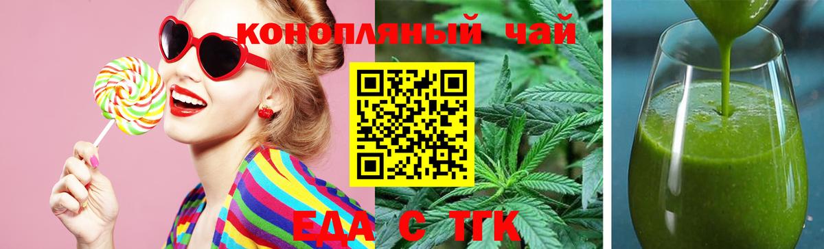 Canna-Cookies конопля Лянтор