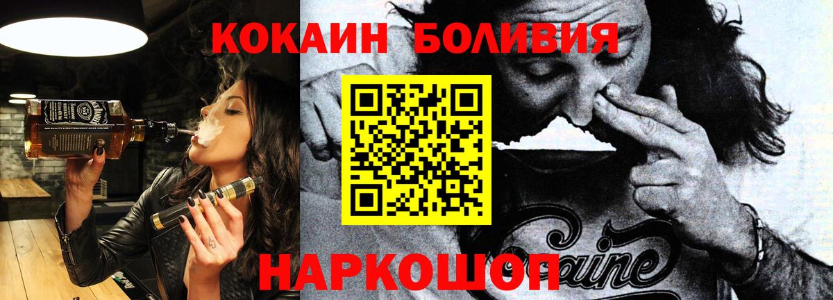 Кокаин Columbia  Вход с VPN  Лянтор  где продают   КОКАИН Columbia  COCAIN 