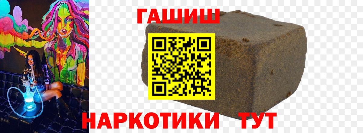 ГАШ 40% ТГК Лянтор