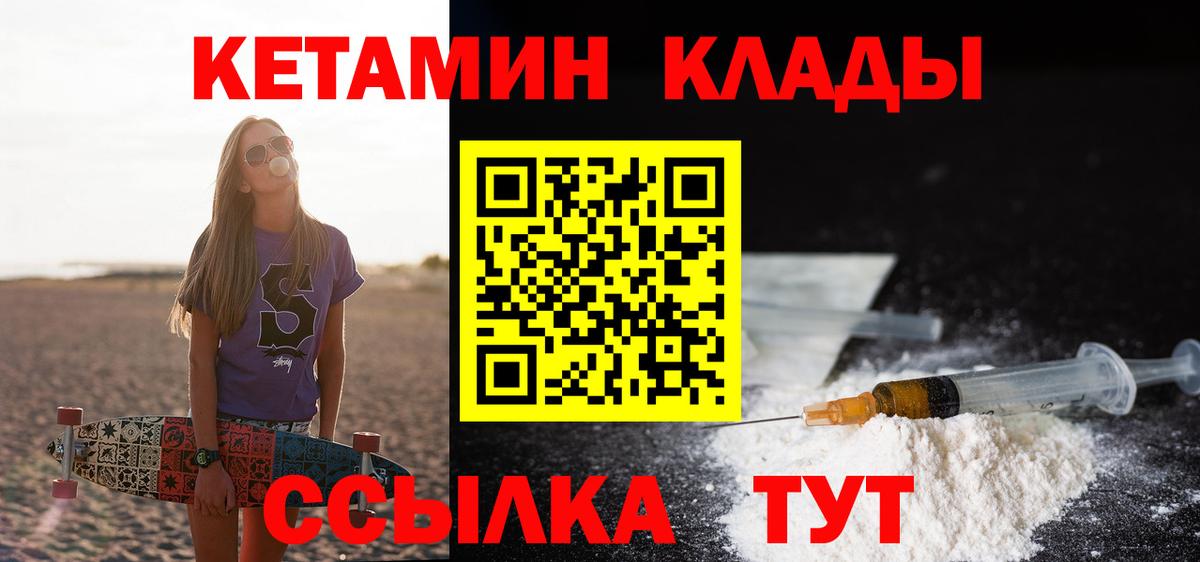  Cocaine Лянтор