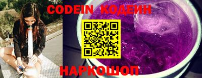 ГАЛЛЮЦИНОГЕННЫЕ ГРИБЫ Бугуруслан