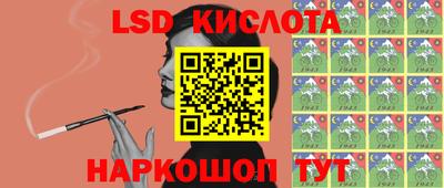 ГАЛЛЮЦИНОГЕННЫЕ ГРИБЫ Бугуруслан