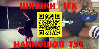 ГАЛЛЮЦИНОГЕННЫЕ ГРИБЫ Бугуруслан