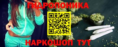 ГАЛЛЮЦИНОГЕННЫЕ ГРИБЫ Бугуруслан