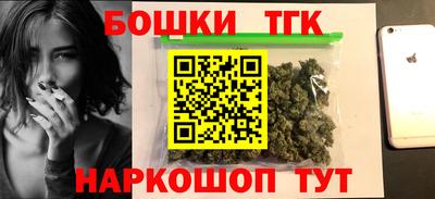 мет Будённовск