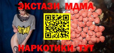 мдма Бузулук