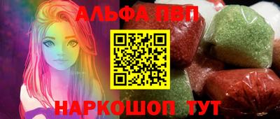 каннабис Ковров