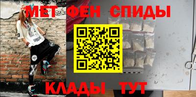 меф Коломна