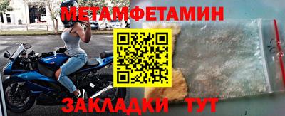 мет Будённовск