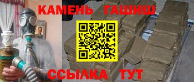 ГАЛЛЮЦИНОГЕННЫЕ ГРИБЫ Бугуруслан