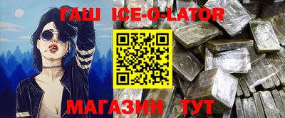 мет Будённовск