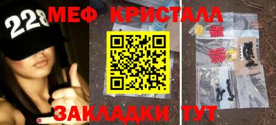 мет Будённовск