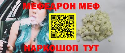 мет Будённовск