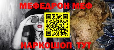 мет Будённовск