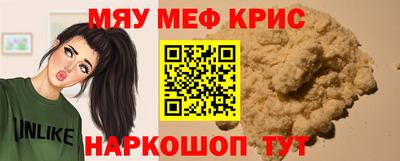 мдма Бузулук