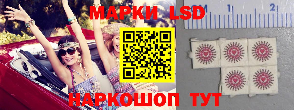 LSD-25 экстази  Лсд 25 экстази ecstasy  LSD-25 экстази кислота  Вход с VPN  Лянтор 