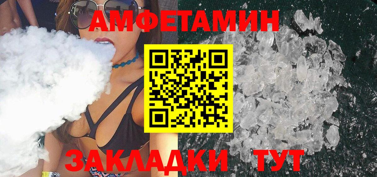 Лянтор  Первитин витя  Первитин витя  Вход с VPN 