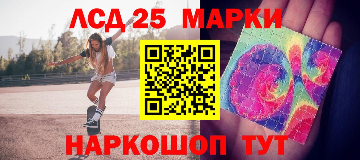 Лянтор  Марки N-bome 1,5мг  Вход с VPN 