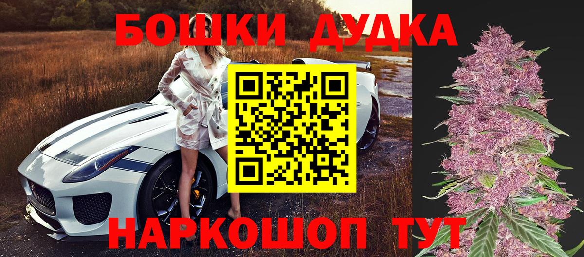 Марихуана Amnesia Лянтор