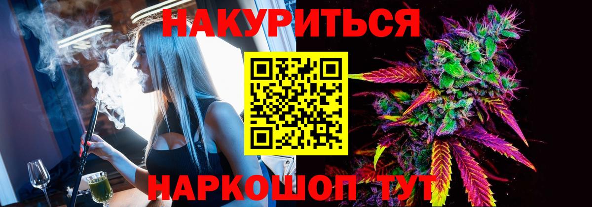 Бошки Шишки индика  Вход с VPN  Каннабис планчик  Шишки марихуана марихуана  Лянтор 